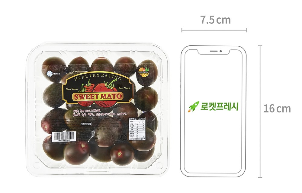 Seuwitmato Seutebia Mango Scent Black Daechu Cherry Tomato (스윗마토 스테비아 망고향 블랙대추방울토마토)