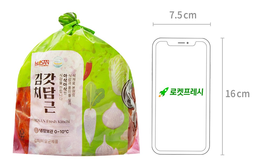 Mosan Kimchi Gatdamgeun Changnyeong Onion Kimchi , 1 kg, 1 Pack (모산김치 갓담근 창녕양파 김치, 1kg, 1개)