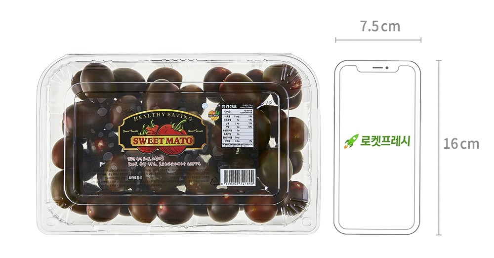 Seuwitmato Seutebia Mango Scent Black Daechu Cherry Tomato (스윗마토 스테비아 망고향 블랙대추방울토마토)