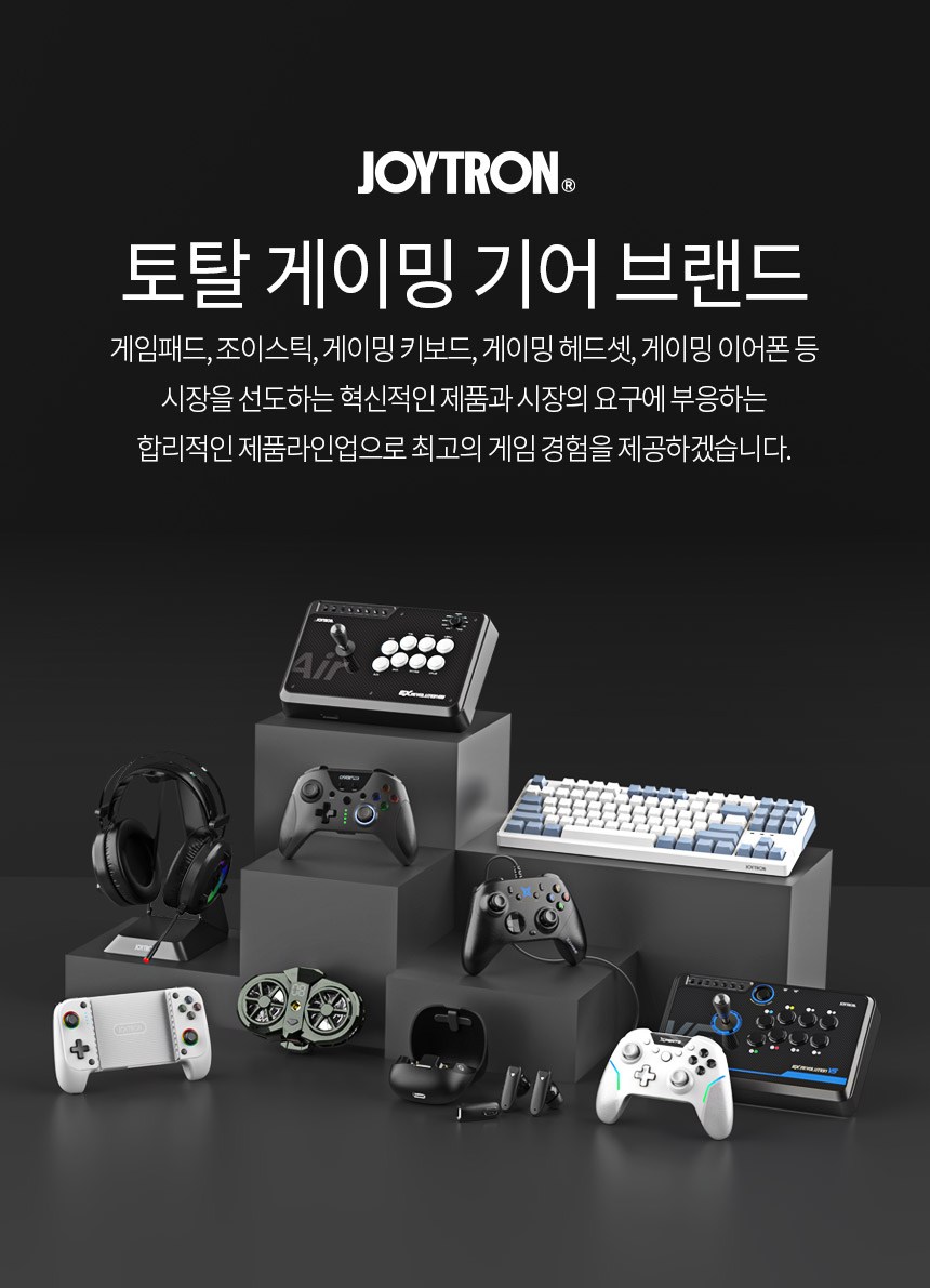 조이트론 플레이스테이션 PS5 PS포탈 고화질 강화 9H 보호필름 2p 세트 - 주변기기 | 쿠팡