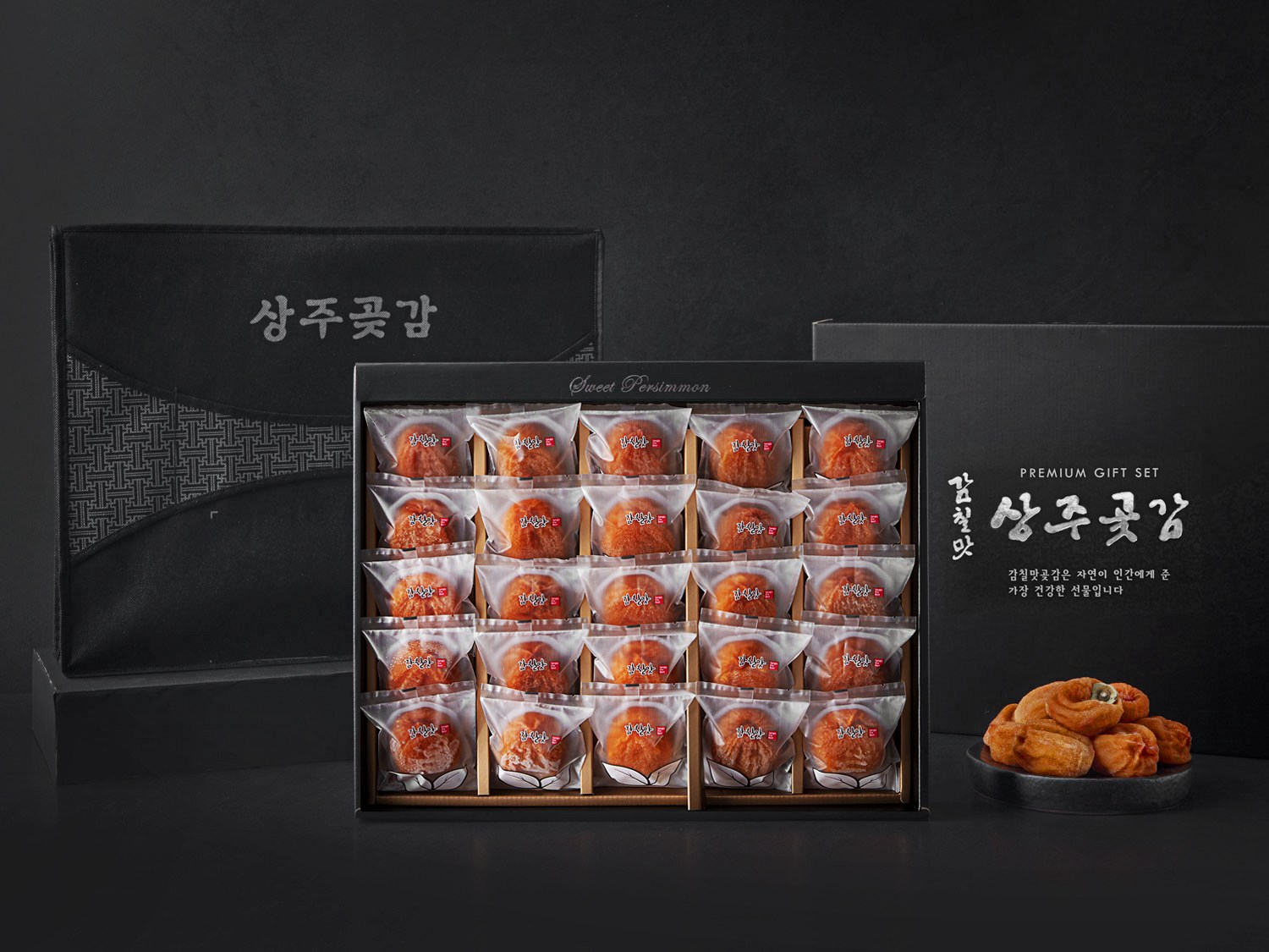 Persimmon Chil Flavor Sangju Pack Byeol Got Persimmon Set 1 Ho ( Frozen ), 1.4 kg(25), 1 Set (감칠맛 상주 개별 곶감세트 1호 (냉동), 1.4kg(25과), 1세트)