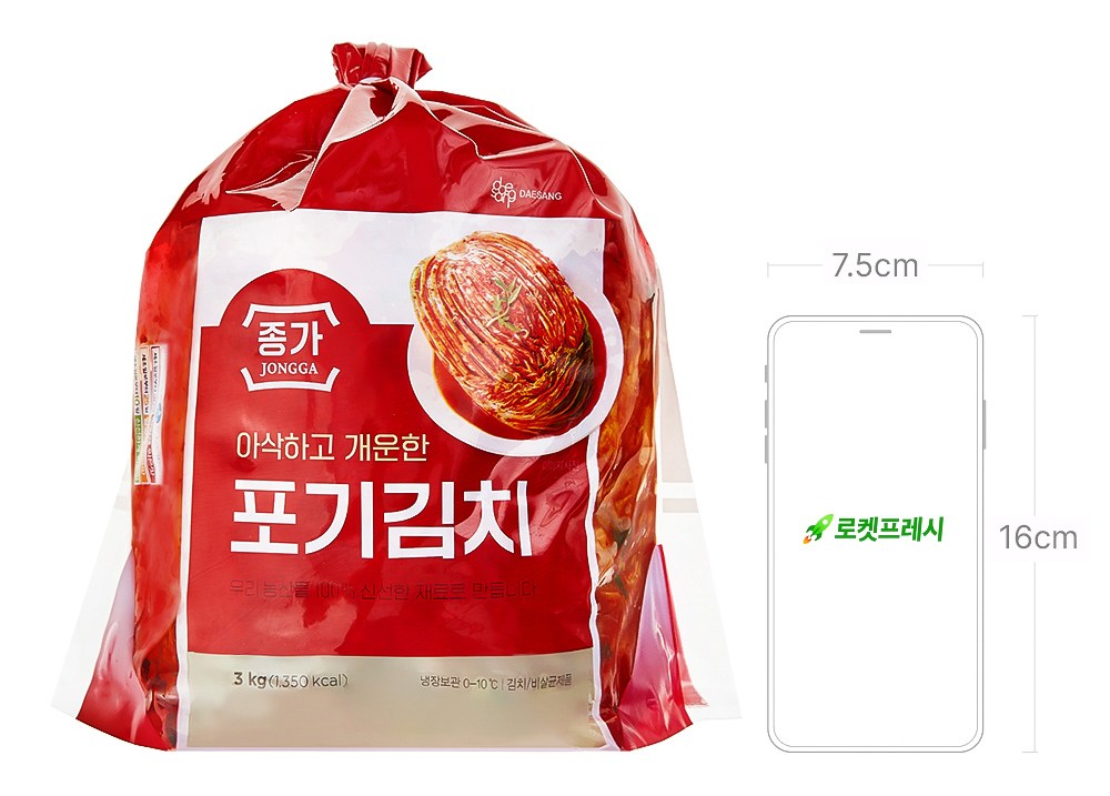 Daesang Jongga Crunchy Hago Pack Un Whole Napa Kimchi , 3 kg, 1 Pack (대상 종가 아삭하고 개운한 포기김치, 3kg, 1개)
