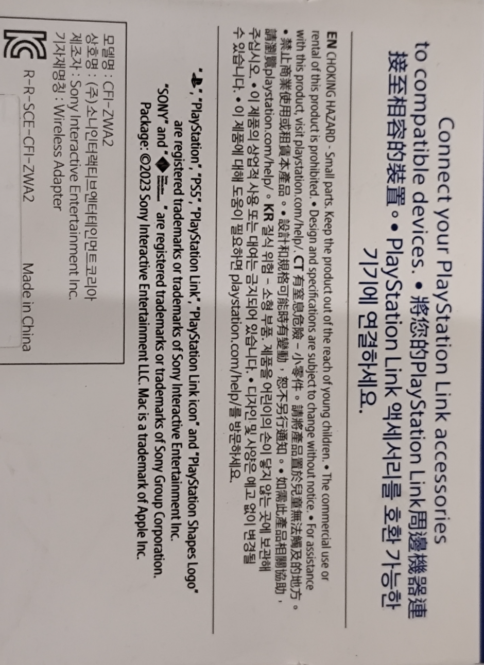 come back to love: 林憶蓮- \, image size:1292x940