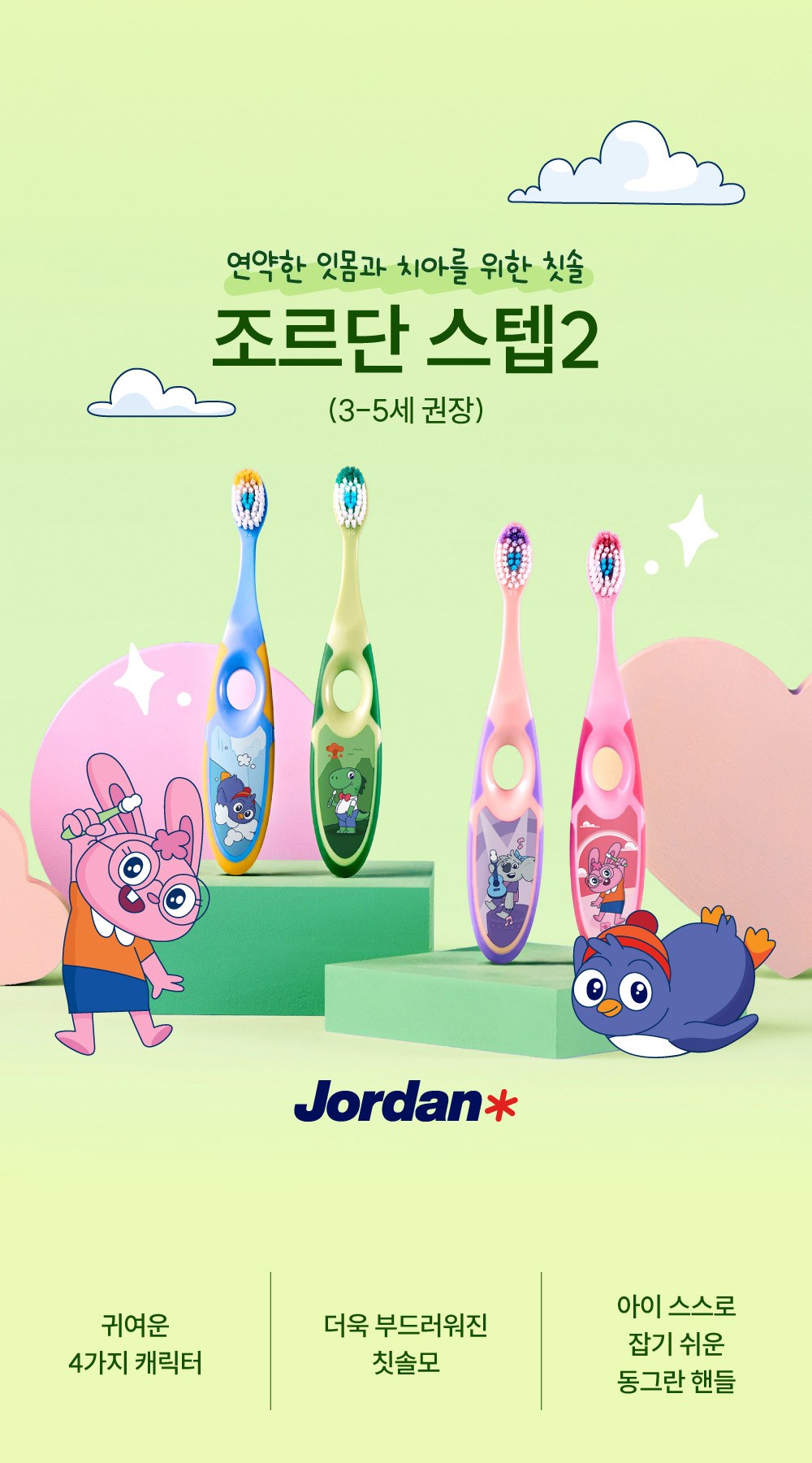상품 상세 이미지 5