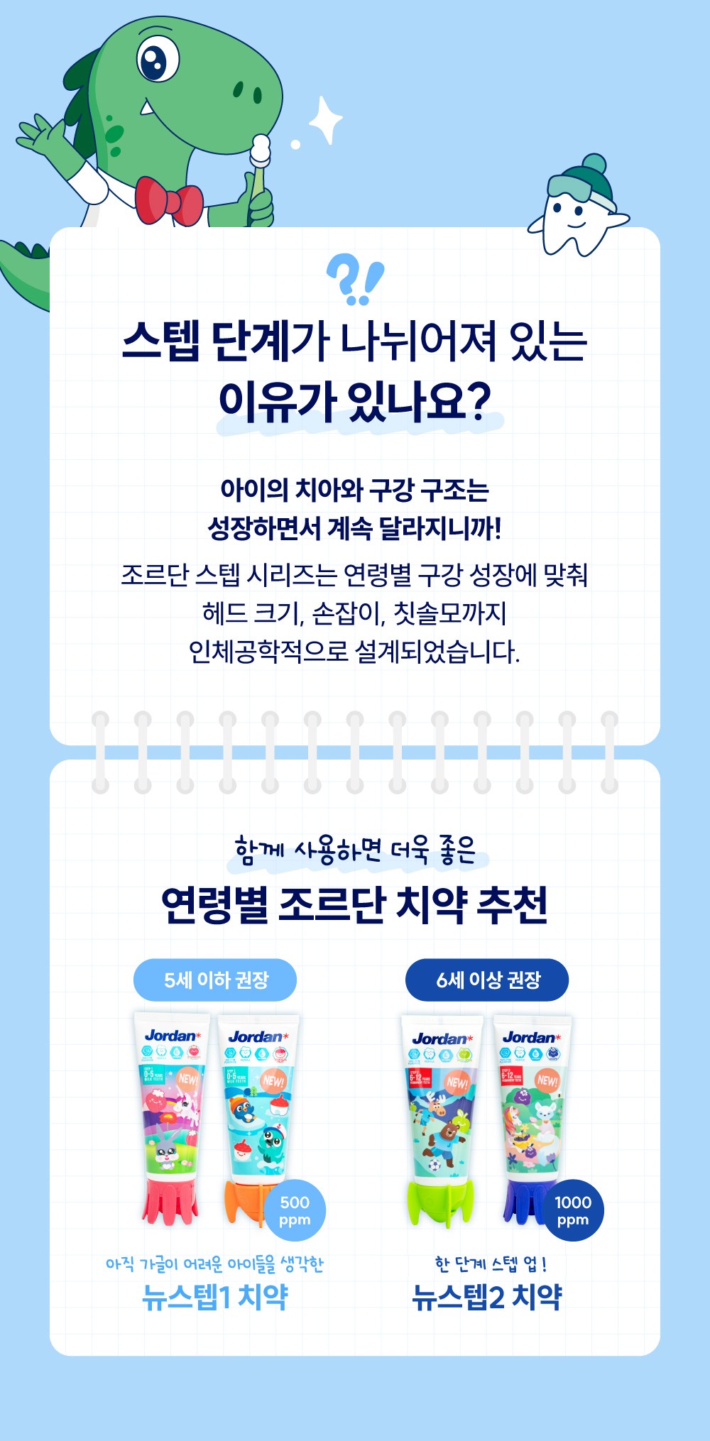 상품 상세 이미지 7