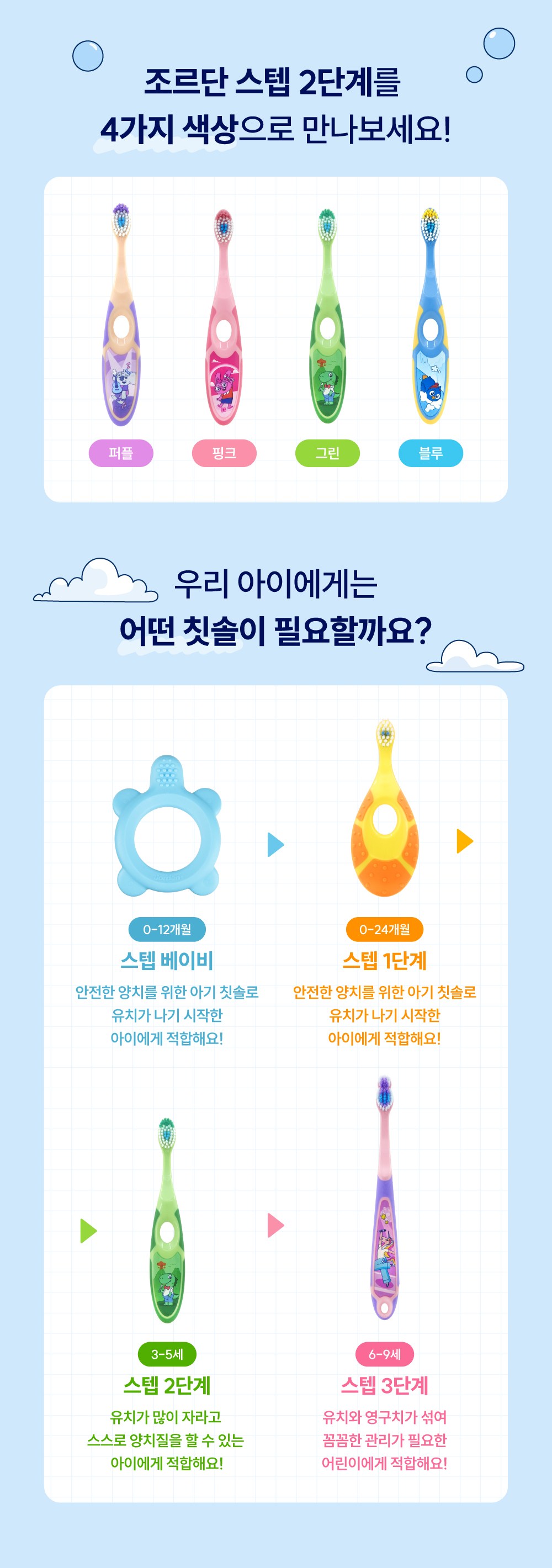 상품 상세 이미지 11