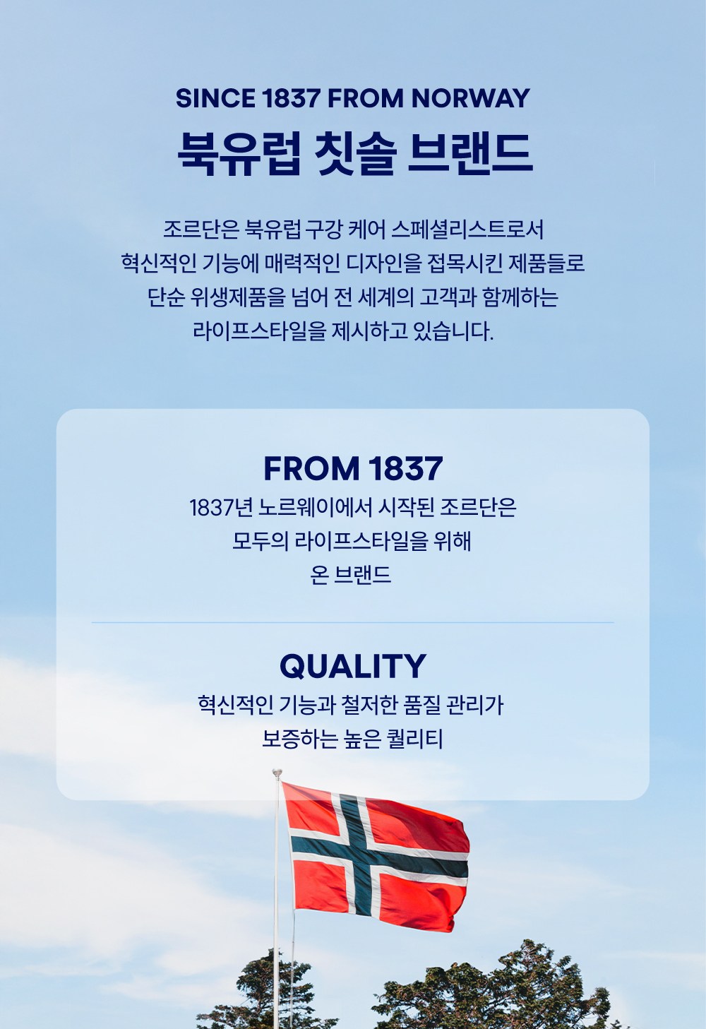 상품 상세 이미지 12