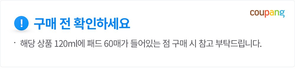 상품 상세 이미지 3