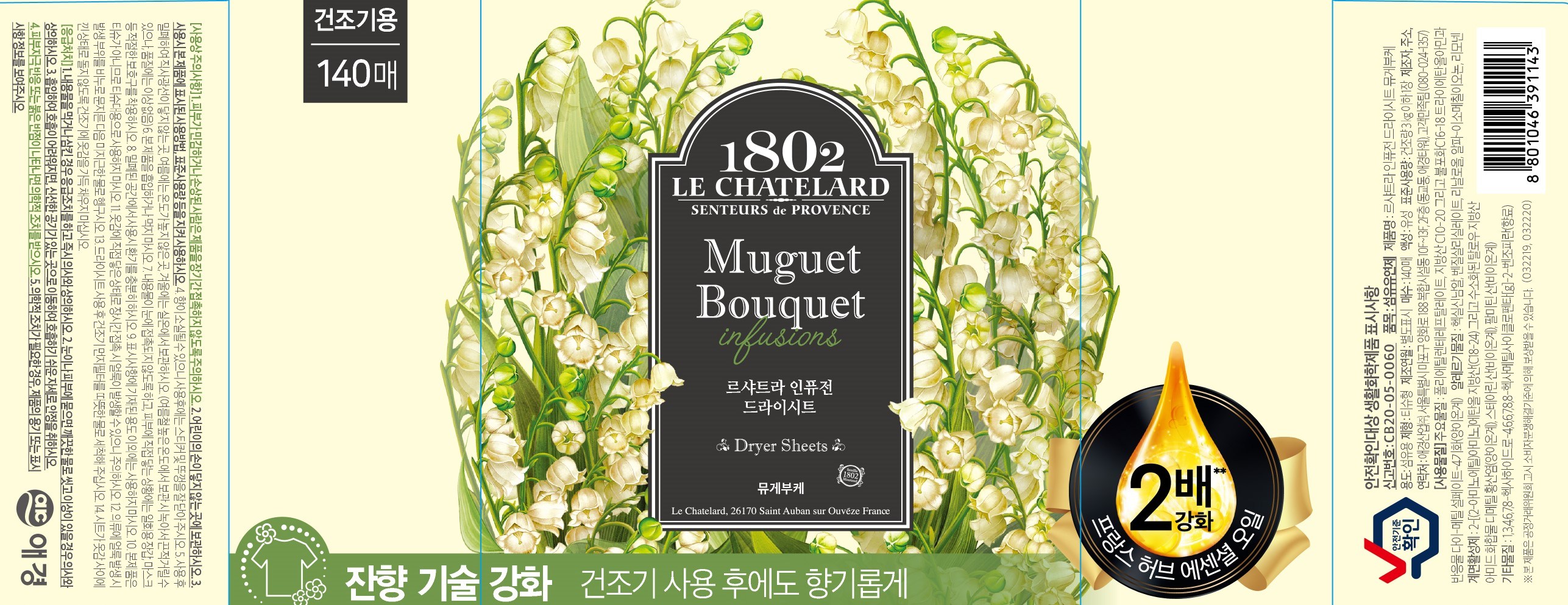 상품 상세 이미지 2