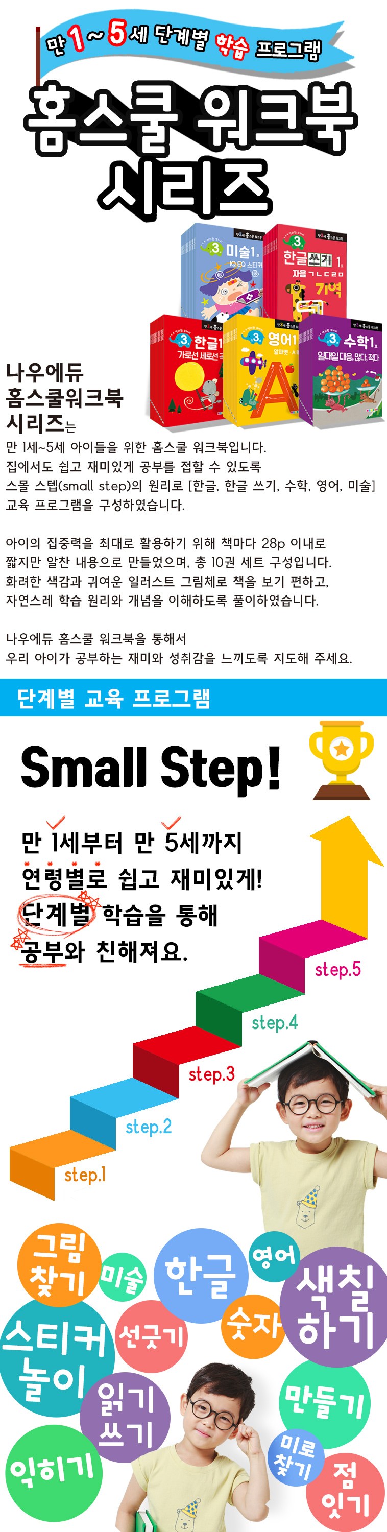 상품 상세 이미지 4
