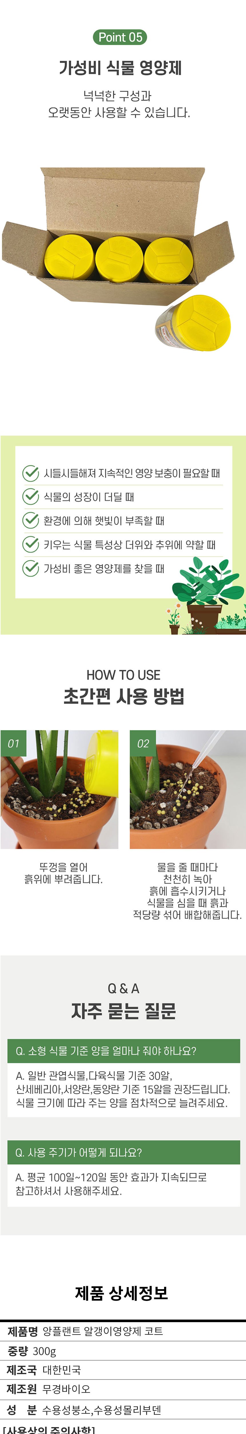 상품 상세 이미지 5