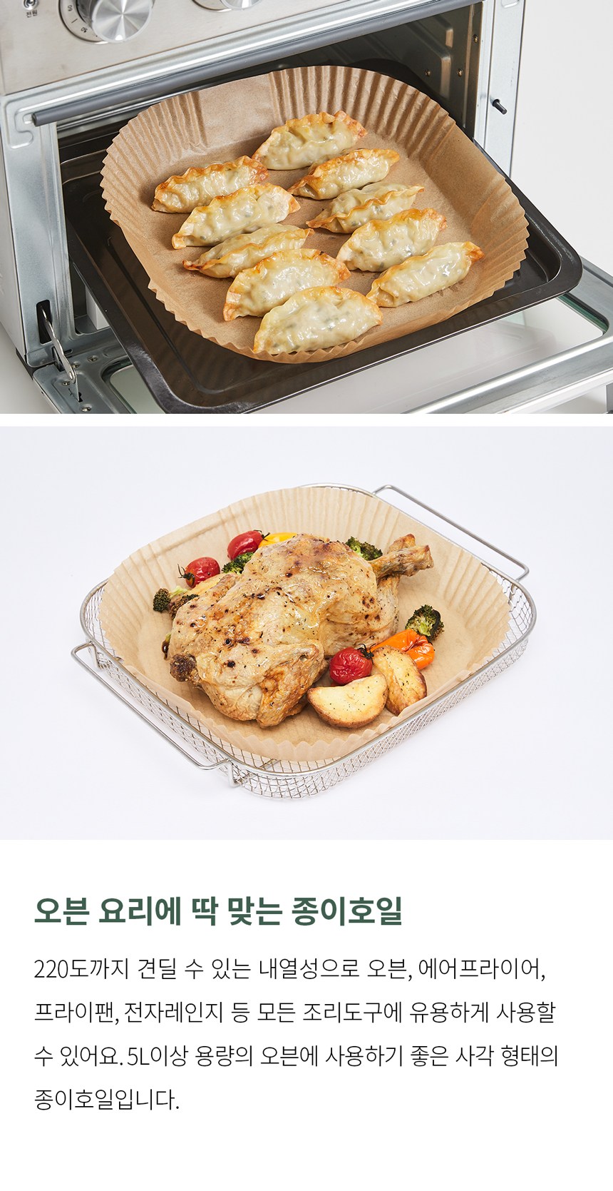 상품 상세 이미지 8