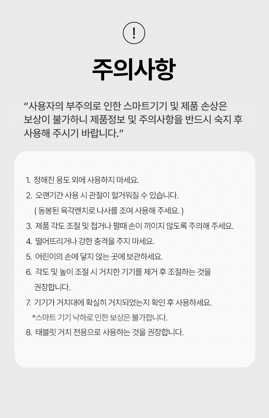 상품 상세 이미지 9