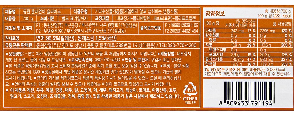 상품 상세 이미지 6