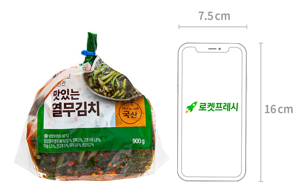Tasty Yeolmu Kimchi , 900 g, 1 Pack (맛있는 열무김치, 900g, 1개)