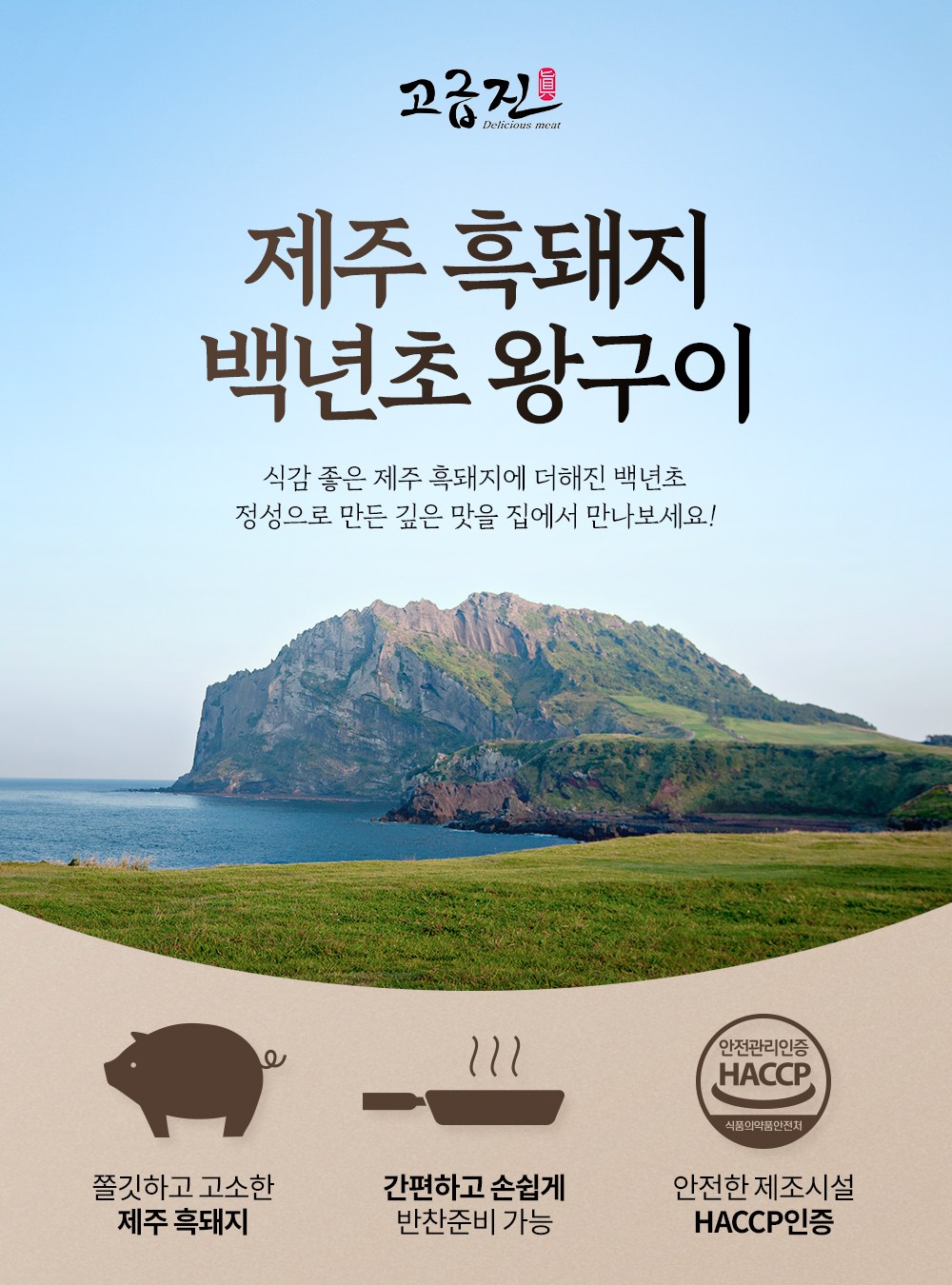 상품 상세 이미지 5