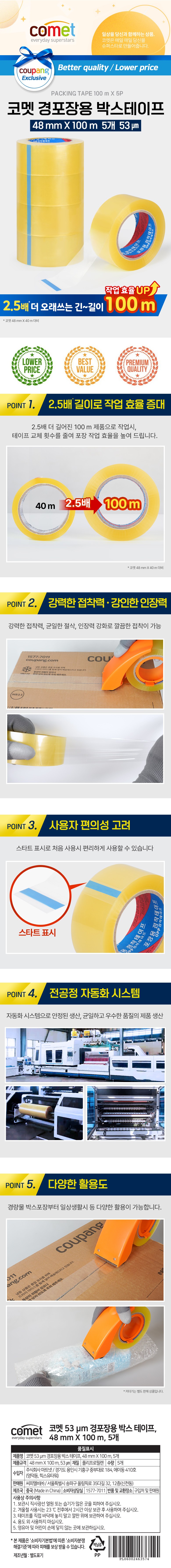 상품 상세 이미지 1