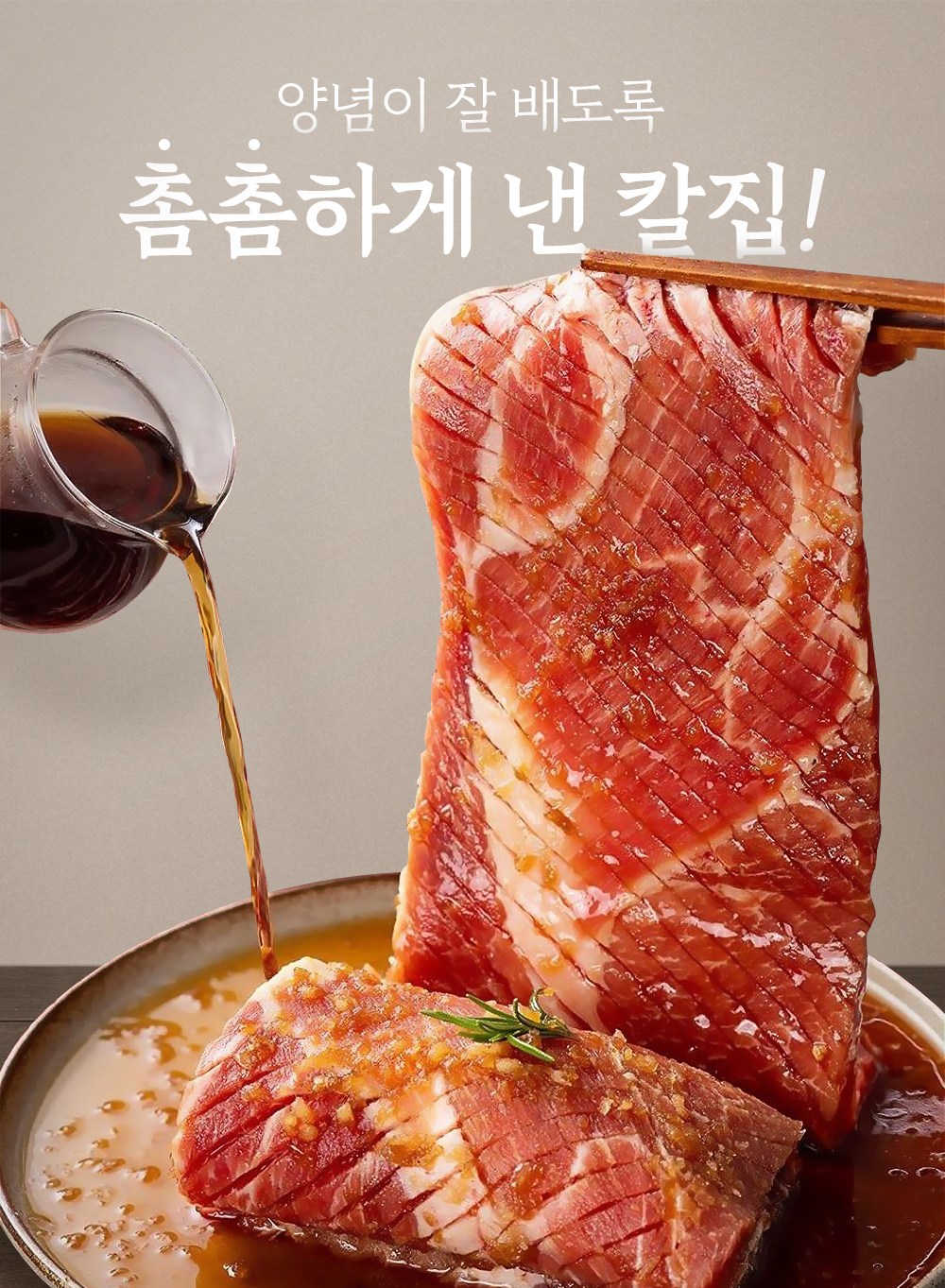 상품 상세 이미지 1
