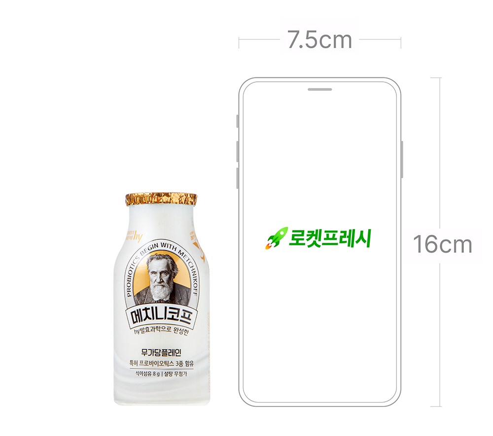 Mechinikopeu Sugar-free Plain , 2 Pack , 4 Pack Pack , 140 ml (메치니코프 무가당 플레인, 2개, 4개입, 140ml)