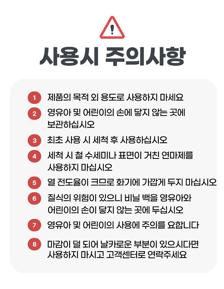 Bireu Seuteinriseu 304 Kaemping Stainless Yori Pinset Jubang Gogi Jipge , Silver , 2 Pack (비로르 스테인리스 304 캠핑 스텐 요리 핀셋 주방 고기 집게, 실버, 2개)