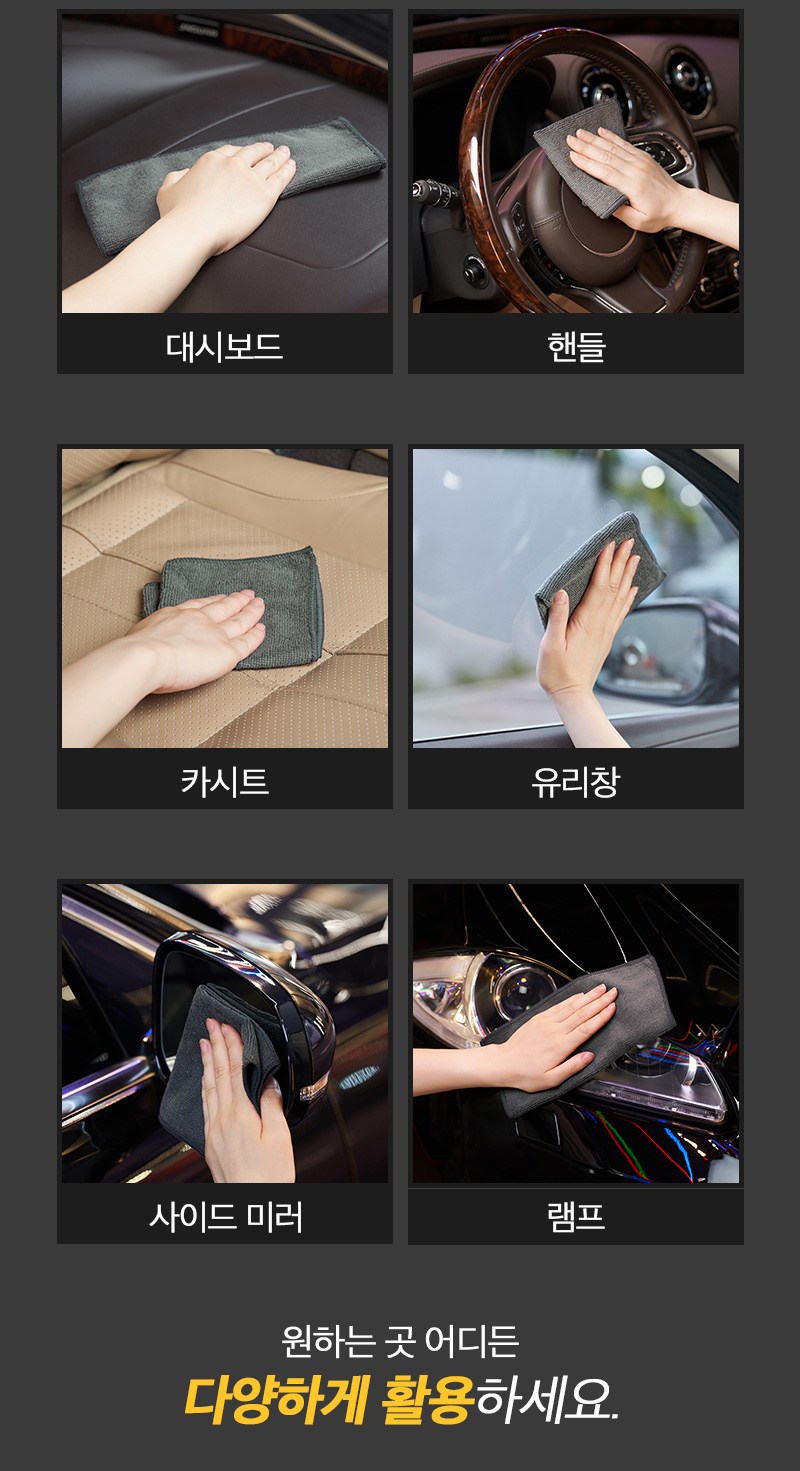 Moteobeu Charyangyong Ppopasseu Dayong Geuk Set Sa Ta 21 p, Geure , 1 Pack (모터브 차량용 뽑아쓰는 다용도 극세사 타월 21p, 그레이, 1개)