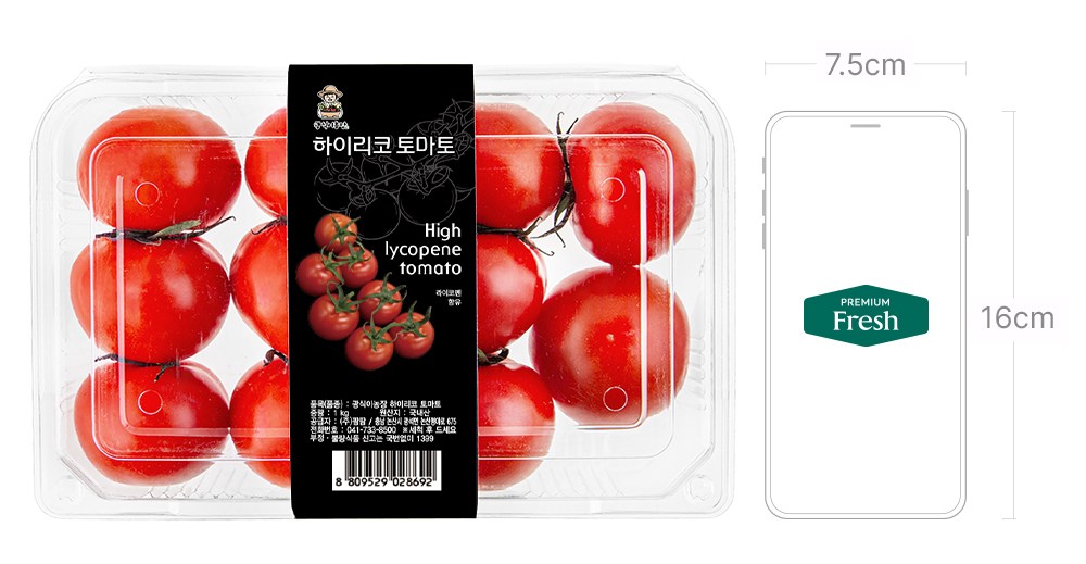Hariko Tomato , 1 kg, 1 Pack (하이리코 토마토, 1kg, 1개)