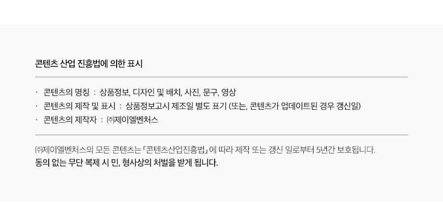 Deoma Pack Tori Panthenol pH Baelreonsing Cleansing Milkeu , 240 ml, 1 Pack (더마팩토리 판테놀 pH 밸런싱 클렌징 밀크, 240ml, 1개)