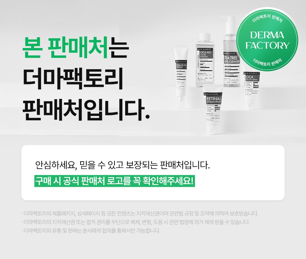 Deoma Pack Tori Panthenol pH Baelreonsing Cleansing Milkeu , 240 ml, 1 Pack (더마팩토리 판테놀 pH 밸런싱 클렌징 밀크, 240ml, 1개)