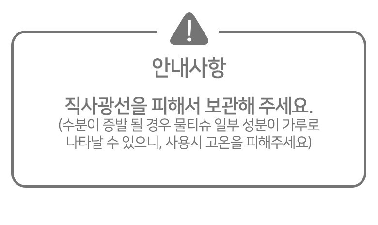 상품 상세 이미지 2