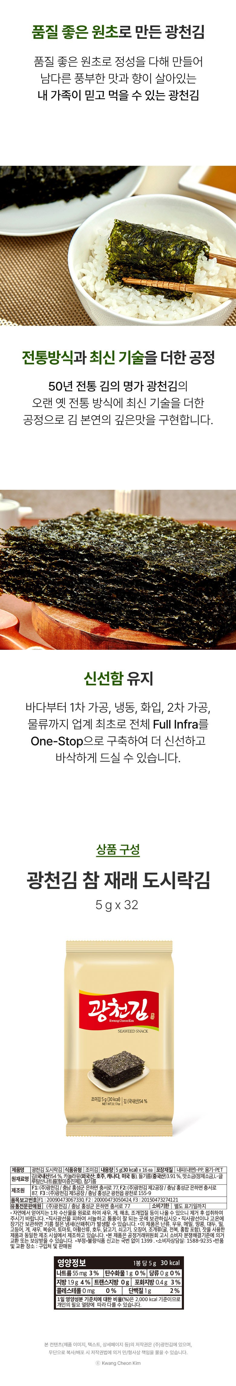 상품 상세 이미지 4
