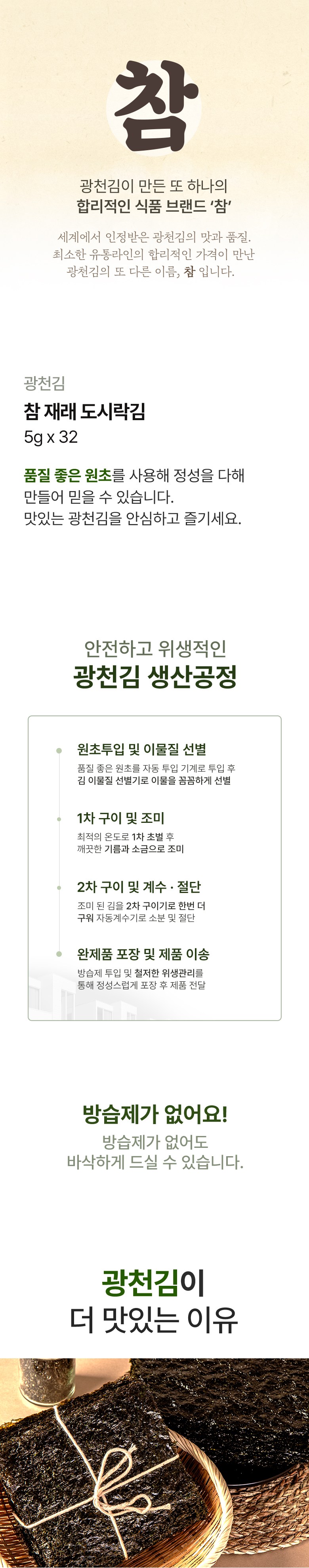 상품 상세 이미지 3