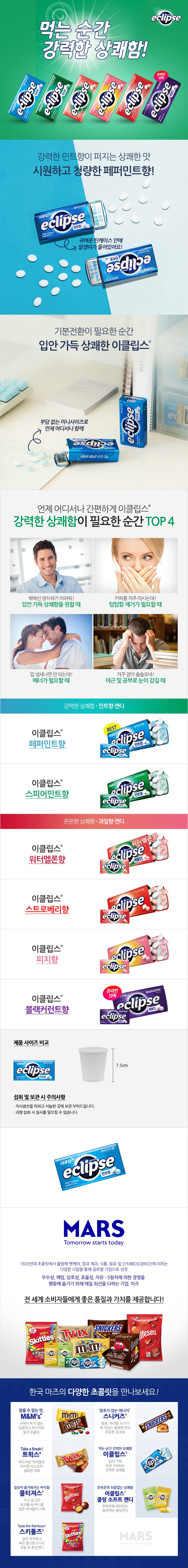상품 상세 이미지 2