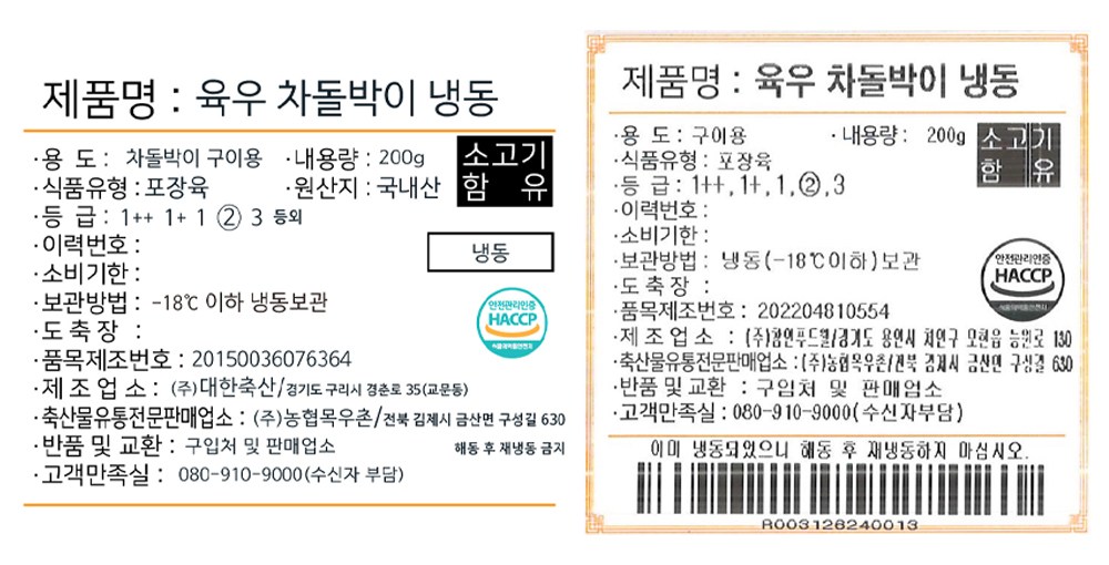 상품 상세 이미지 10