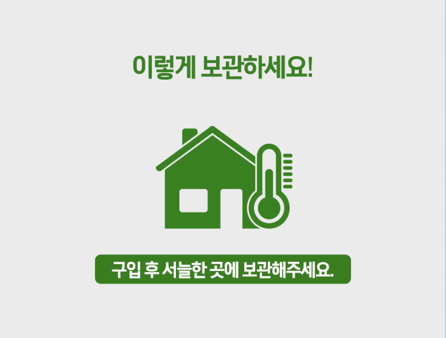 Chwicheong Cucumber , 2 Pack Pack , 1 Pack (취청오이, 2개입, 1개)