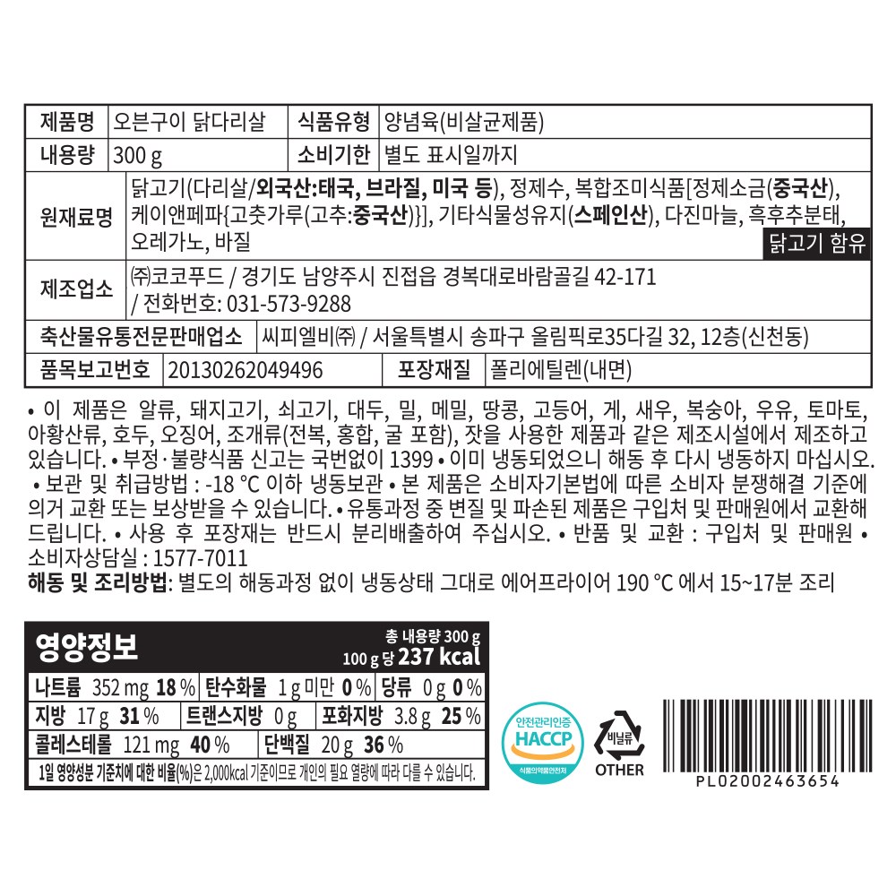 상품 상세 이미지 2