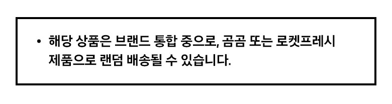 Changnyeong Kkan Garlic , 150 g, 1 Pack (창녕 깐마늘, 150g, 1개)