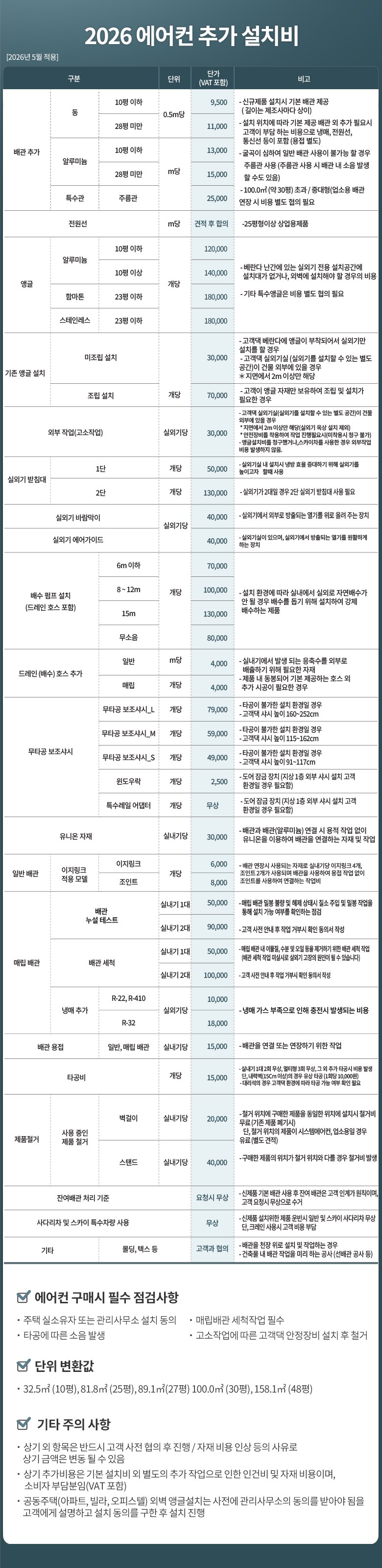 상품 상세 이미지 13
