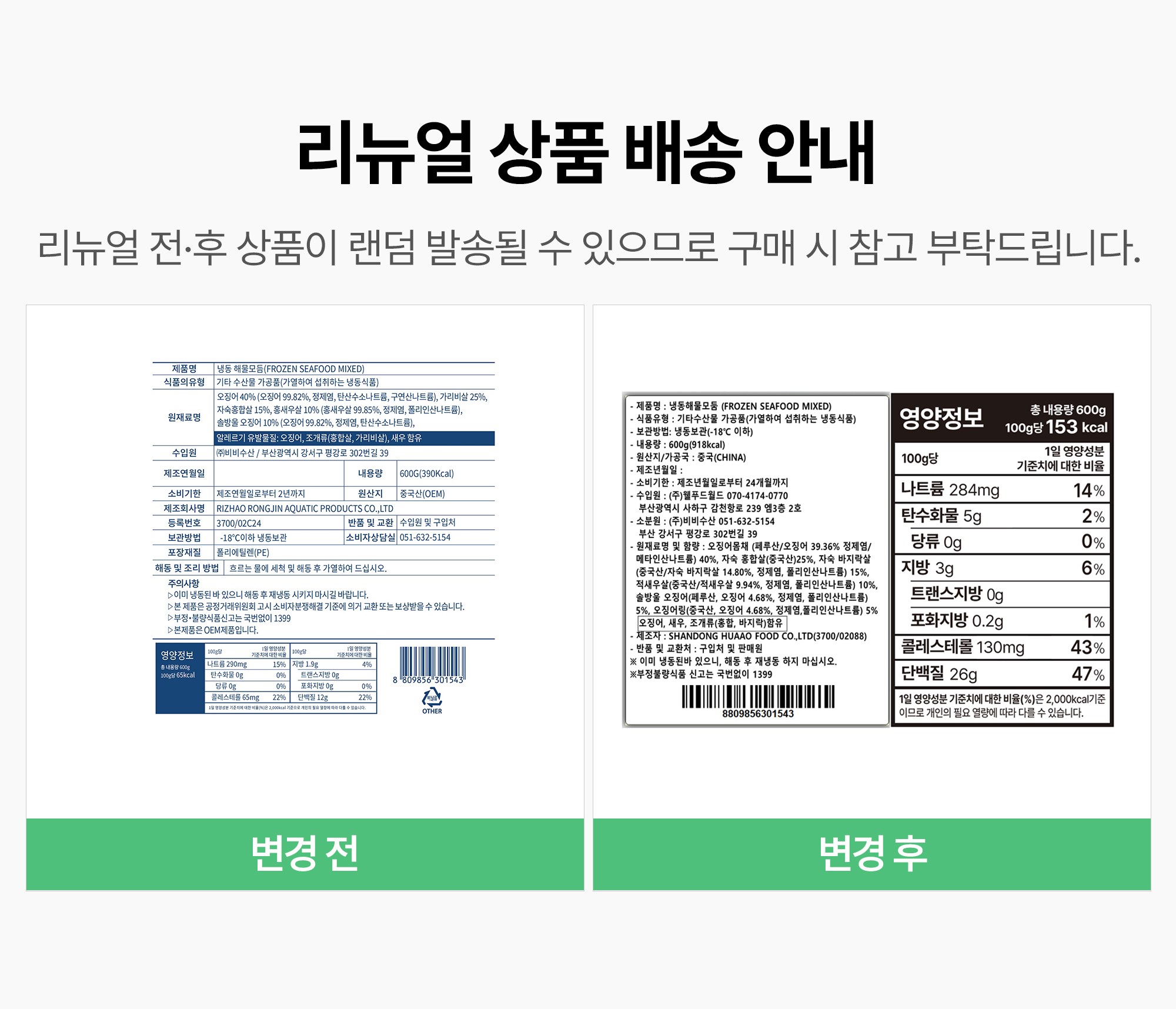 상품 상세 이미지 10