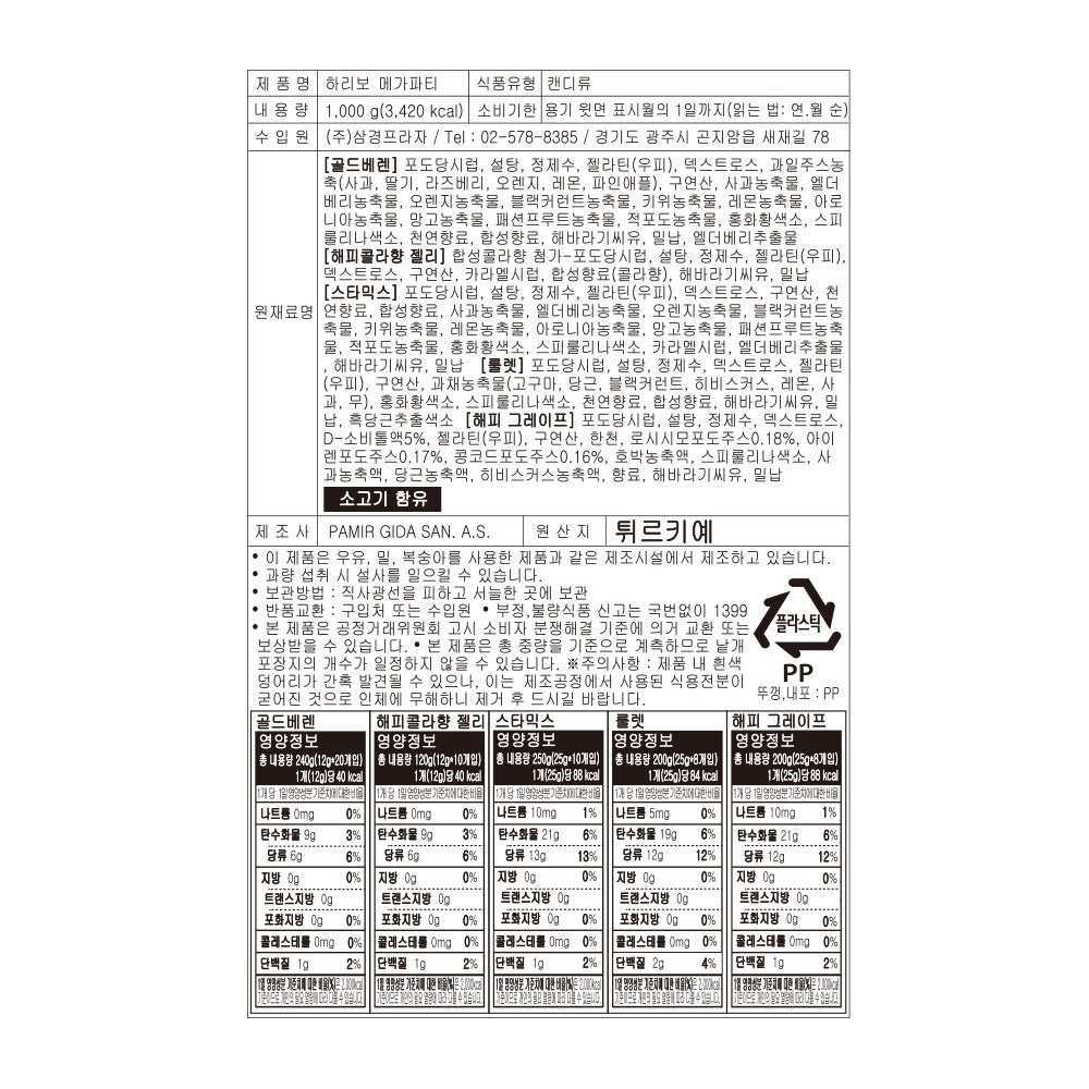 상품 상세 이미지 4