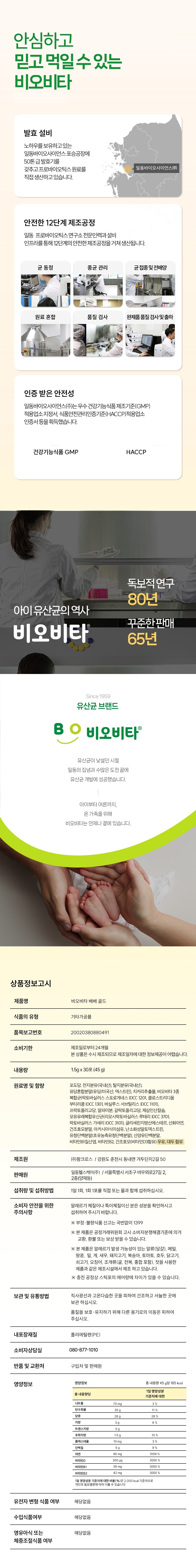 상품 상세 이미지 7