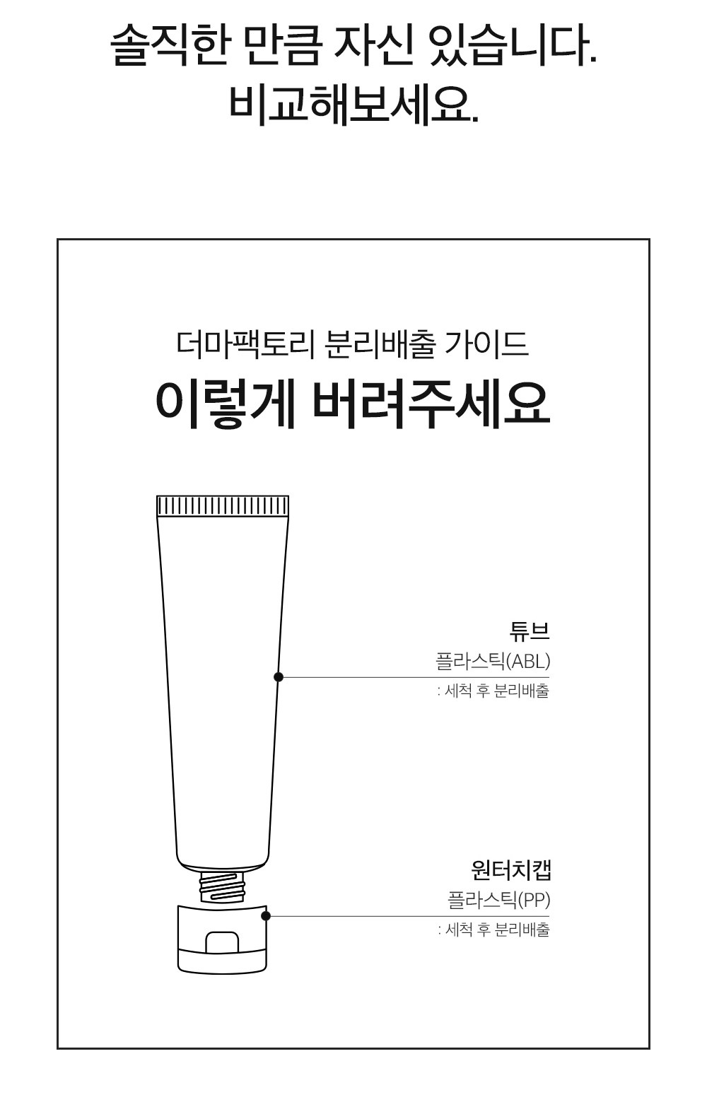 Deoma Pack Tori Aqua Packets Rin Peeling Gel , 120 ml, 1 Pack (더마팩토리 아쿠아포린 필링 젤, 120ml, 1개)