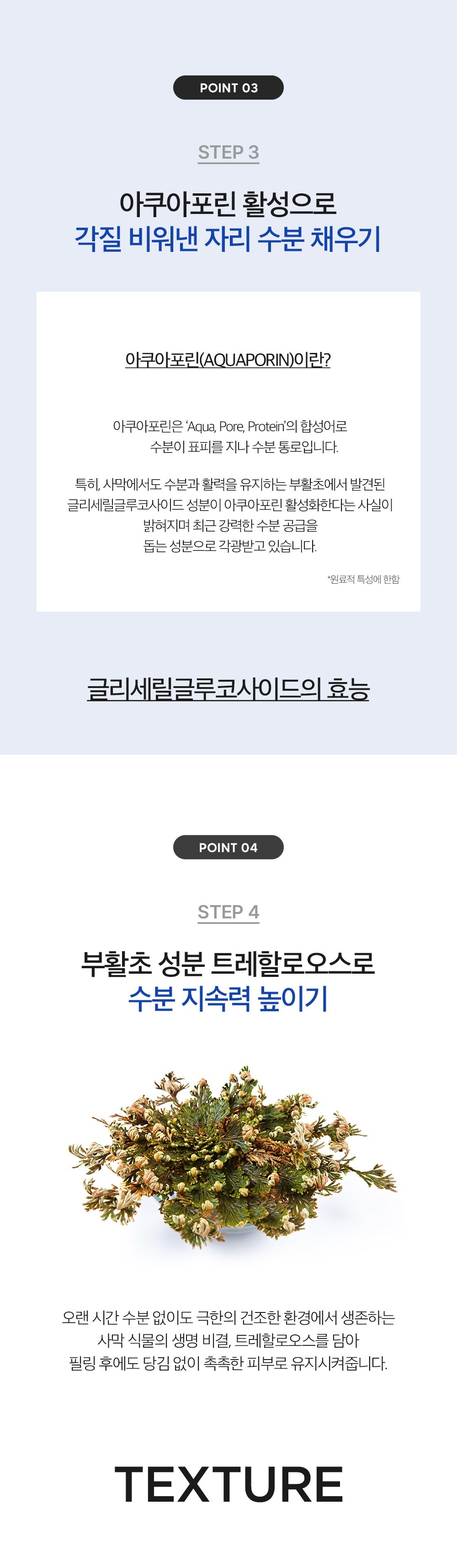 Deoma Pack Tori Aqua Packets Rin Peeling Gel , 120 ml, 1 Pack (더마팩토리 아쿠아포린 필링 젤, 120ml, 1개)