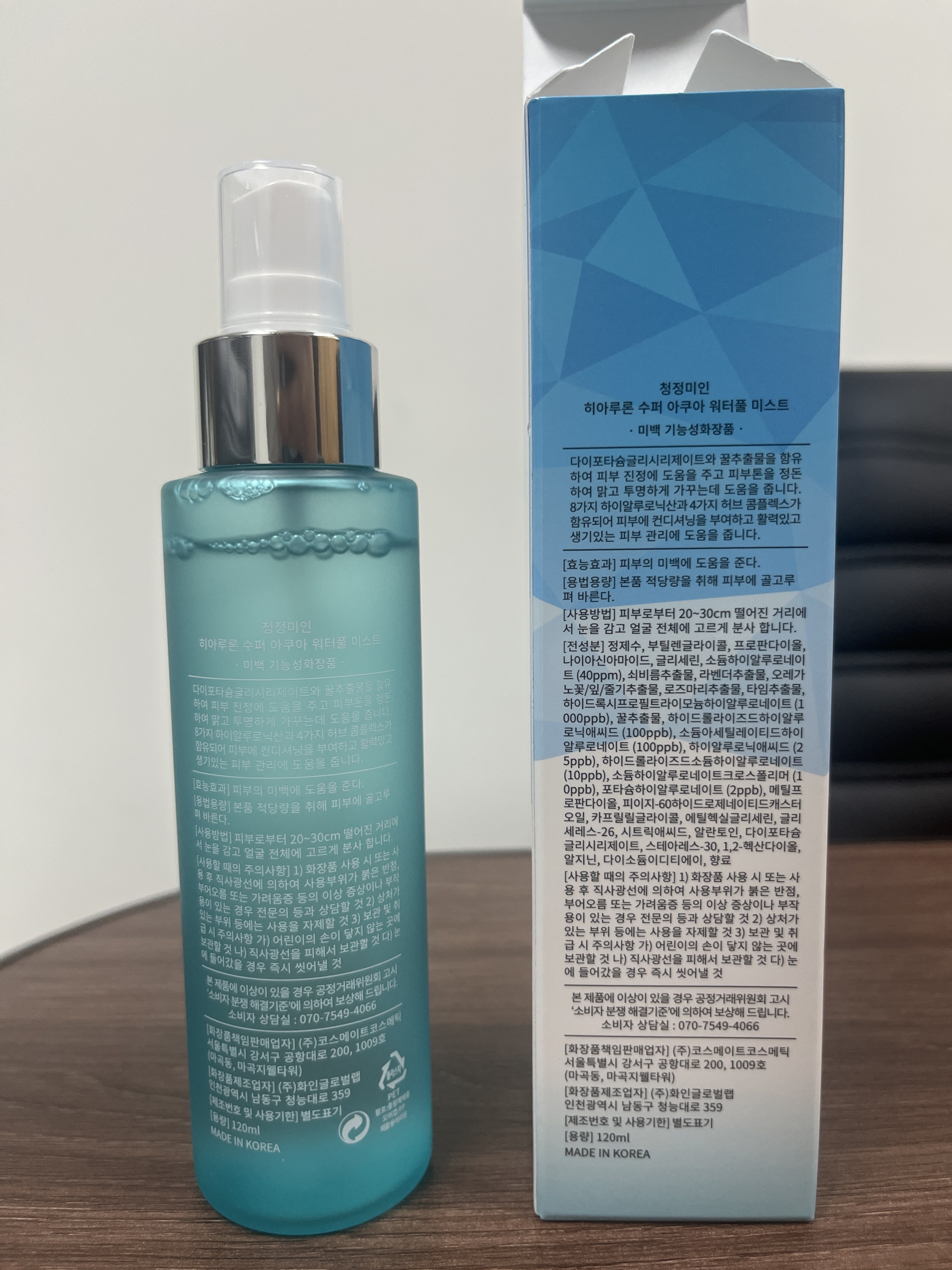 Cheongjeongmiin Hiaruron Supeo Aqua Woteopul Mist , 120 ml, 2 Pack (청정미인 히아루론 수퍼 아쿠아 워터풀 미스트, 120ml, 2개)