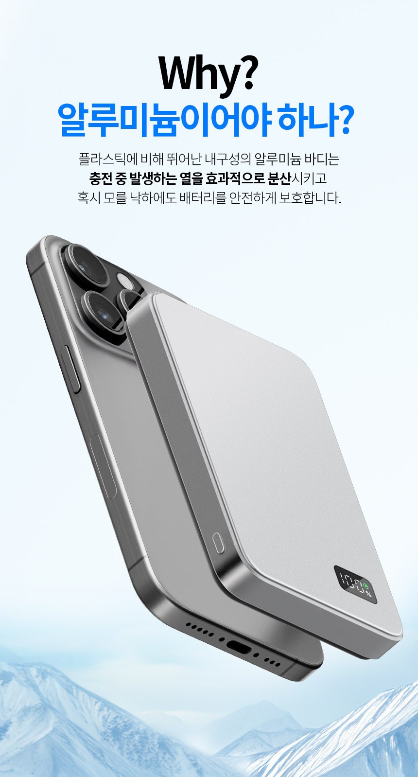 Joteuron MAC Set Peu Ultra Seulrim Bojo Pear Teori 10000 mAh USB-C , MiniMax, Black (조이트론 맥세이프 울트라 슬림 보조배터리 10000mAh C타입, MiniMax, 블랙)