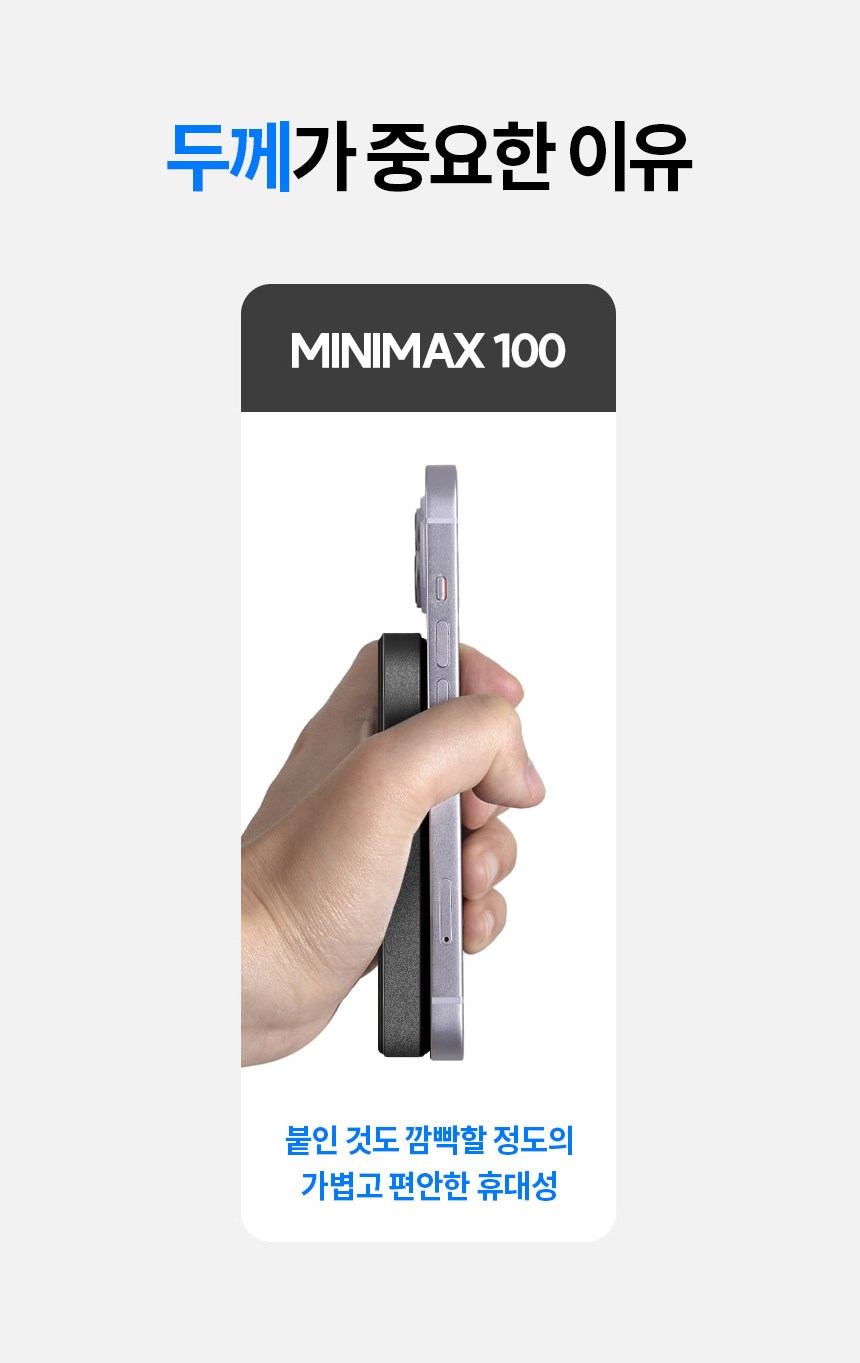 Joteuron MAC Set Peu Ultra Seulrim Bojo Pear Teori 10000 mAh USB-C , MiniMax, Black (조이트론 맥세이프 울트라 슬림 보조배터리 10000mAh C타입, MiniMax, 블랙)