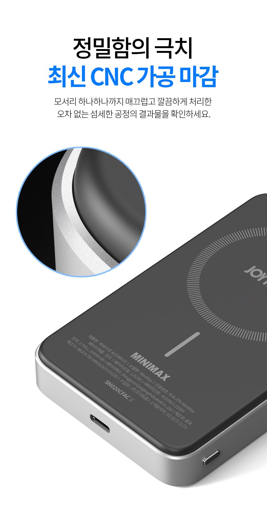 Joteuron MAC Set Peu Ultra Seulrim Bojo Pear Teori 10000 mAh USB-C , MiniMax, Black (조이트론 맥세이프 울트라 슬림 보조배터리 10000mAh C타입, MiniMax, 블랙)