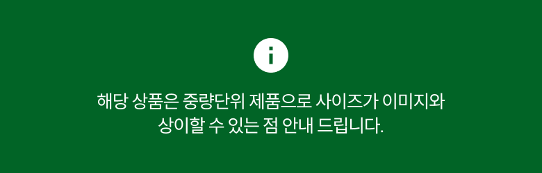 국내산 양배추 1/2통 상세 이미지 2