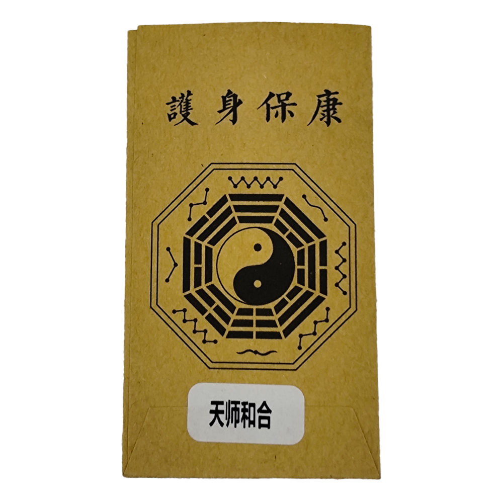 開運方程式天師和合開運符燙金立體符令貼紙隨身開運四方亨通50g, 金色, 1個- 其他宗教用品| 酷澎