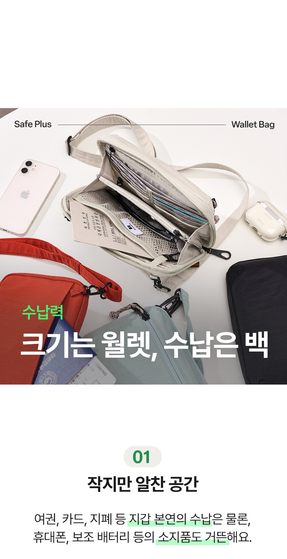 상품 상세 이미지 17