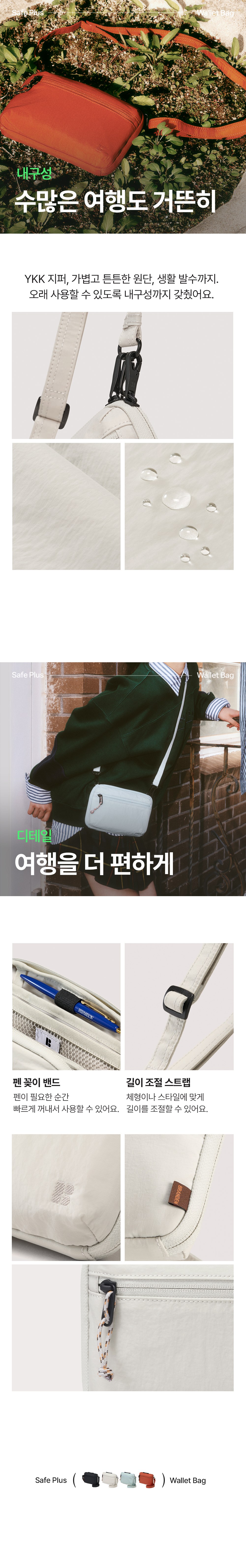 상품 상세 이미지 20